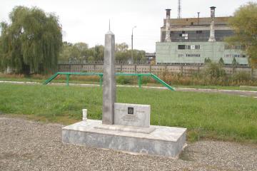 Памятник в честь «Личного состава ГПС, погибшего при исполнении служебного долга»